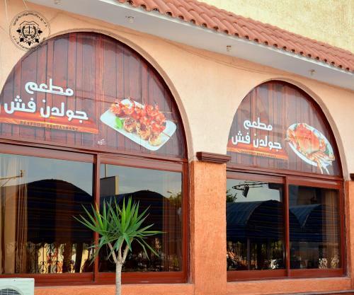 Port Said Hotel & Apartments