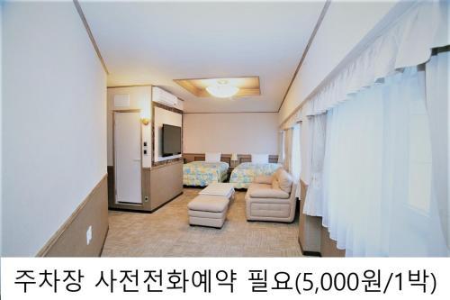 Hotel Toyoko Inn Busan Haeundae
