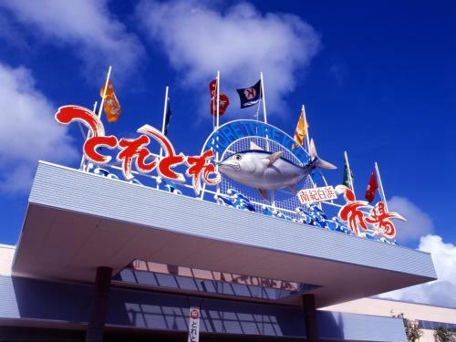 Nankishirahama Hotel Akariya