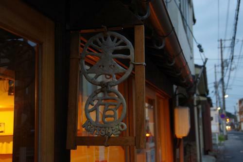 Hostal Kaiho Guest House Katsuzo