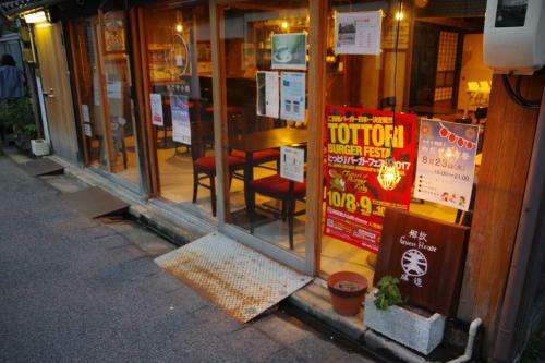 Hostal Kaiho Guest House Katsuzo