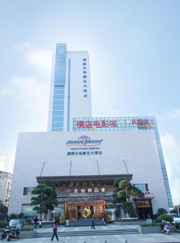 Hotel Howard Johnson Tianyu Plaza Yingtan