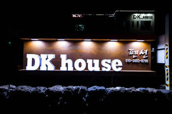 Hotel Dk House