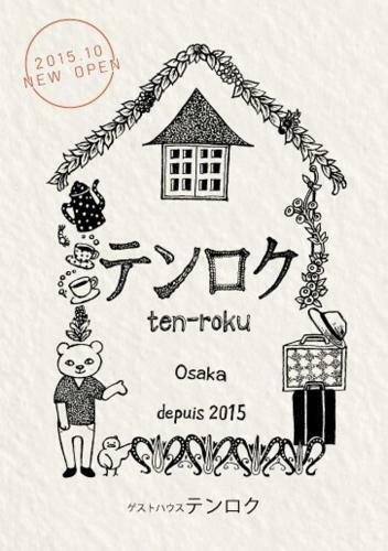 Hostal Guesthouse Ten-roku - Female Only