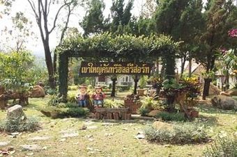 Hotel Khao Yai Country Hill Resort