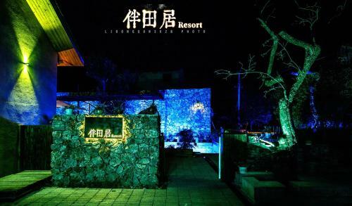 Hotel Tian's Resort