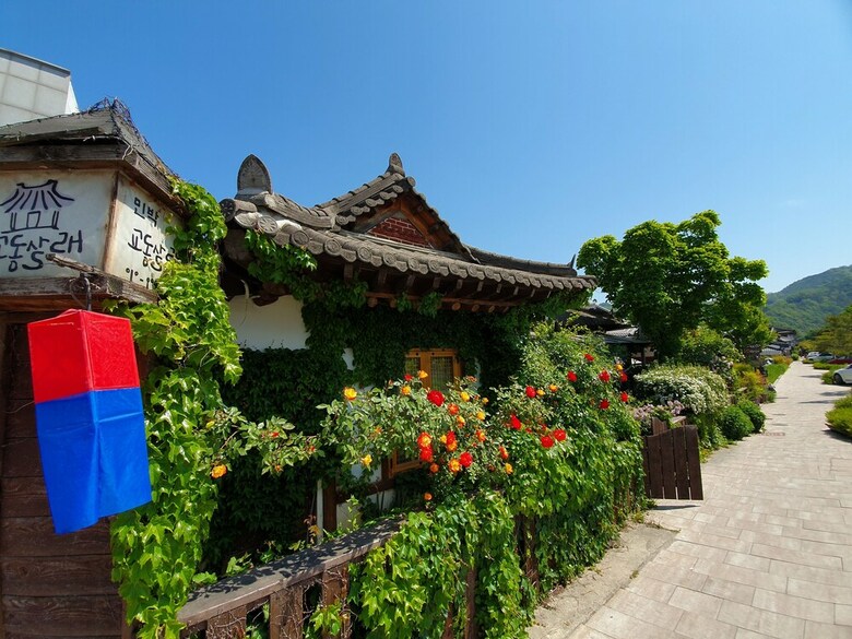 Hostal Gyodong-salrae