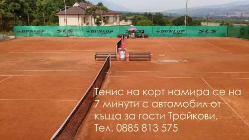 Hostal Guest House Traikovi