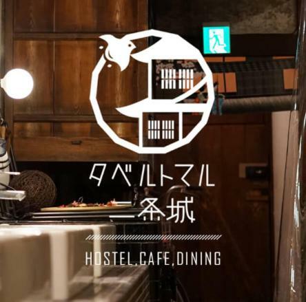 Hostal Taberu Tomaru Nijo Castle