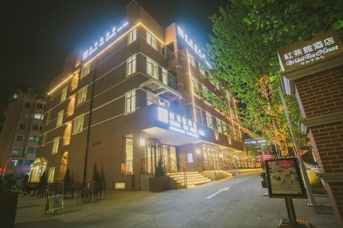 Bridal Tea House Hotel Yantai Zhifu