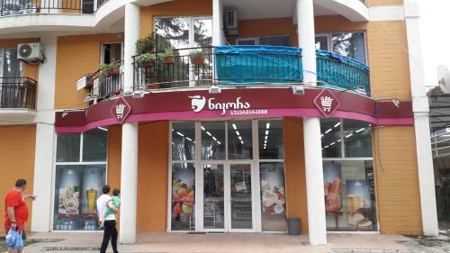 Apartment Zhemchuzhina Ureki