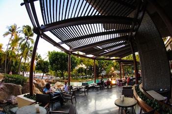 Hotel Princess Mundo Imperial