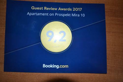 Apartament On Prospekt Mira 10