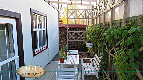 Hotel Guest House Blizhnie Dubki
