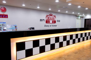 Hotel Diary Of Ximen