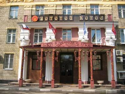 Hotel Zolotoy Kolos