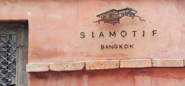Siamotif Boutique Hotel