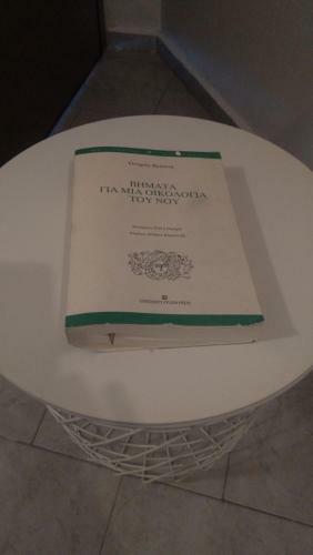 Tonia Hotel