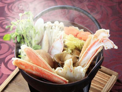 Kazan Hakone-miyanoshita