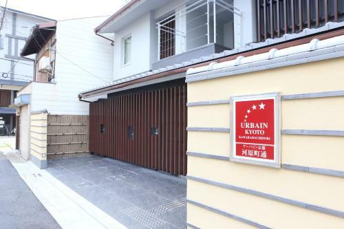 Hotel Urbain Kyoto Kawaramachidori
