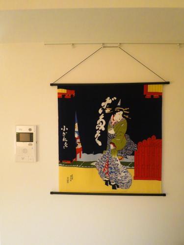 Apartamentos C'est Joli Ikegami