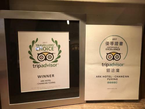 Posada Ark Hotel - Changan Fuxing