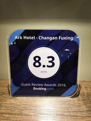 Posada Ark Hotel - Changan Fuxing