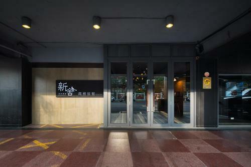 Xinshe Hotel - Hsinchu