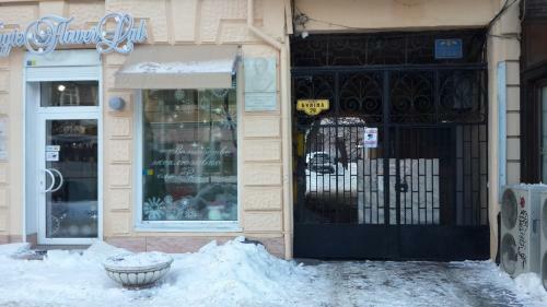 Apartamento Baskan'in Malikanesi