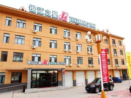 Hotel Jinjiang Inn Daqing Lande Lake