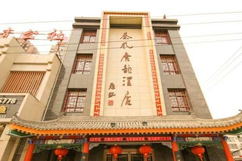 Tang Cultural Theme Hotel