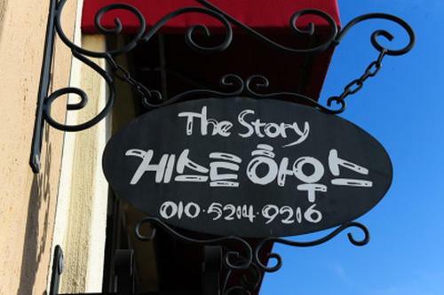 Hostal The Story Guesthouse