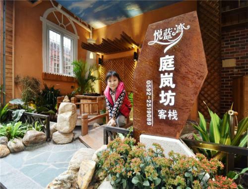 Hostal Yuelan Bay Lanting Fang