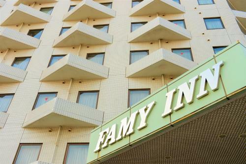 Hotel Famy Inn Makuhari