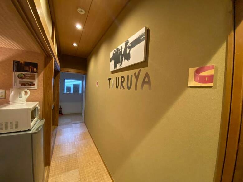 Albergue Tsuruya Guesthouse