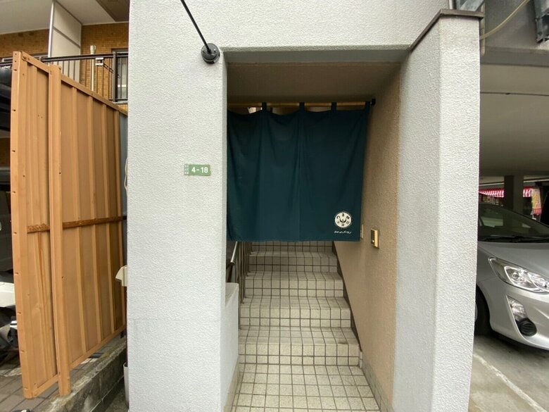 Albergue Tsuruya Guesthouse