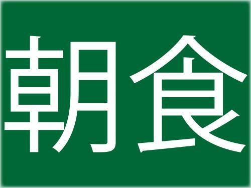 Hotel Royal Garden Kisarazu