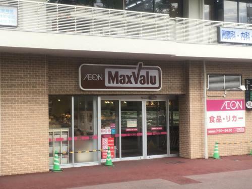 Hostal Kyoto Aya Guest House