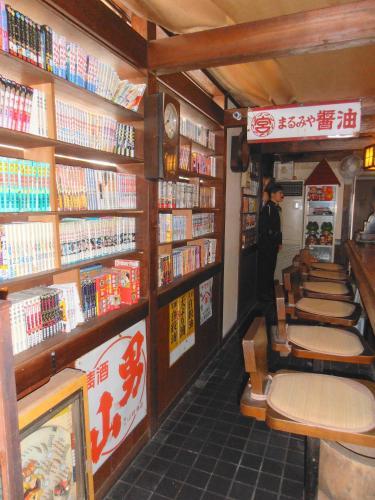 Business Hotel Masutachi