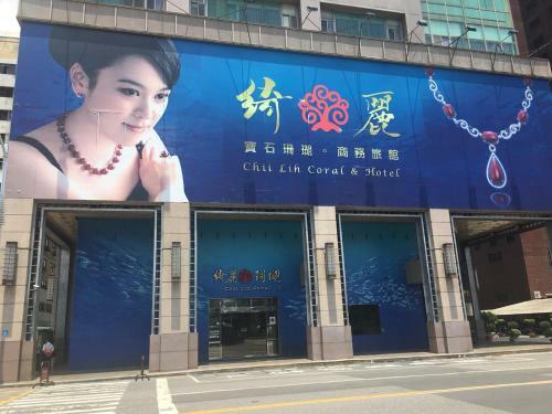 Albergue Chii Lih Hotel - Kaohsiung Love River