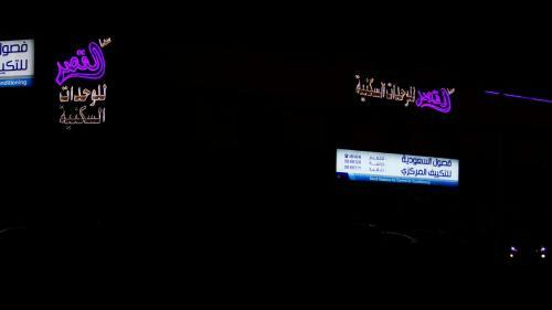 Sama Al Qasr Hotel Apartment