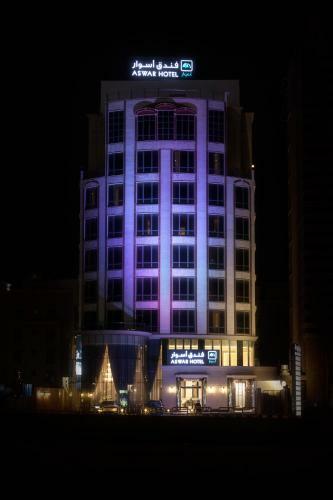Apartamento Aswar Hotel Suites (dhahran Mall)