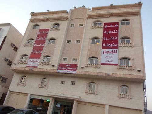 Dyar Yasser Hotel Apartments