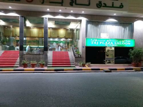 Taj Plaza Hotel