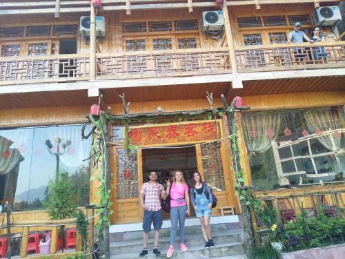 Agroturismo Yangjiajie Inn