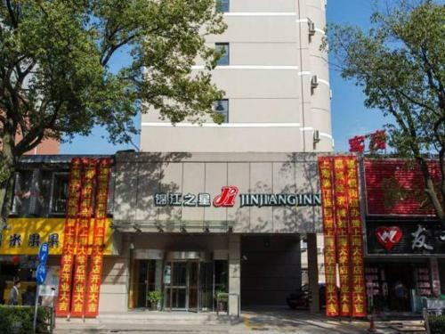 Hotel Jinjiang Inn Shanghai Jiading Shanghai University