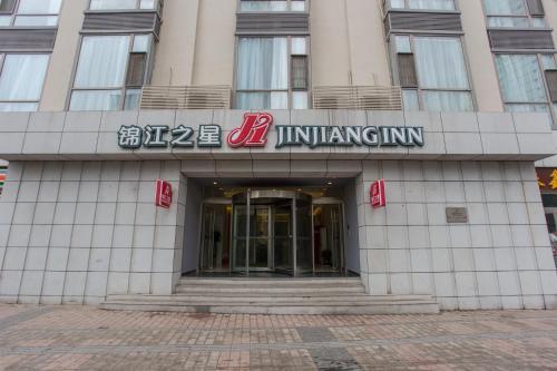 Hotel Jinjiang Inn Tiayuan Wuyi Square