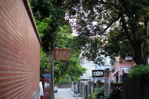 Albergue Y House Xiamen
