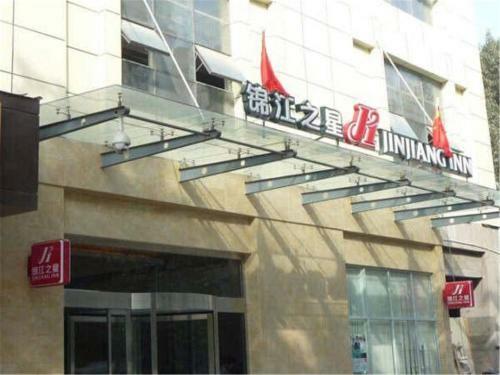 Hotel Jinjiang Inn Xi'an Changle West Road