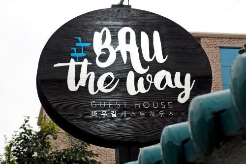 Hostal Gangneung Baugil Guesthouse